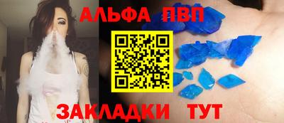 кристаллы Конаково