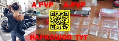 кристаллы Конаково