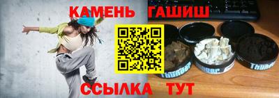 гашиш Коммунар