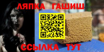 гашиш Коммунар