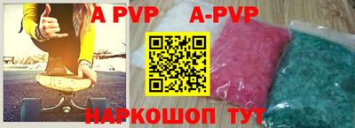 кристаллы Конаково