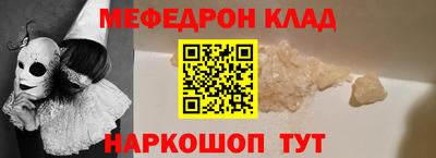 кристаллы Конаково