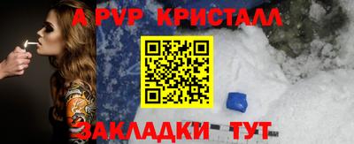 кристаллы Конаково