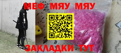 кристаллы Конаково