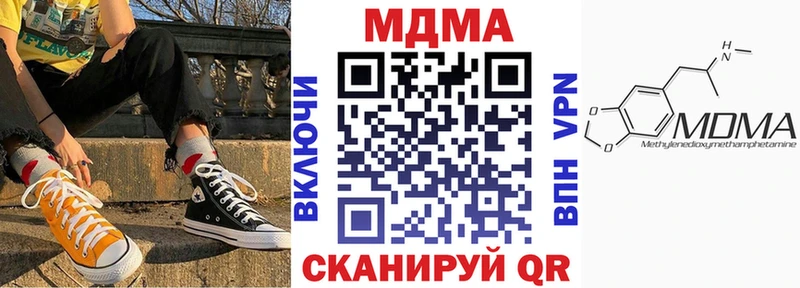 где продают   мориарти официальный сайт  МДМА crystal  Ялуторовск 