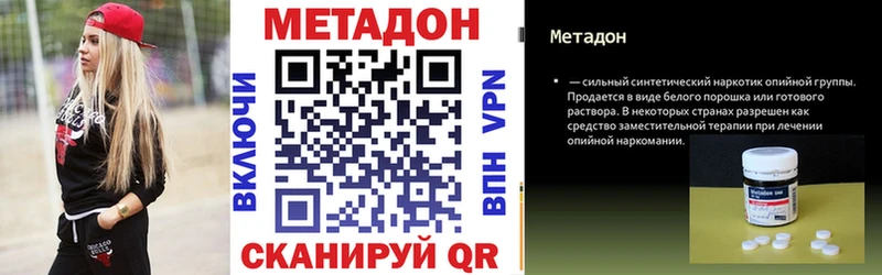 ОМГ ОМГ рабочий сайт  Ялуторовск  МЕТАДОН мёд  наркотики 