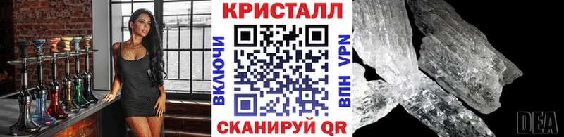 закладка  Ялуторовск  Метамфетамин Декстрометамфетамин 99.9% 