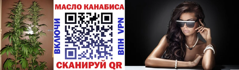 как найти наркотики  блэк спрут маркетплейс  Дистиллят ТГК жижа  Ялуторовск 