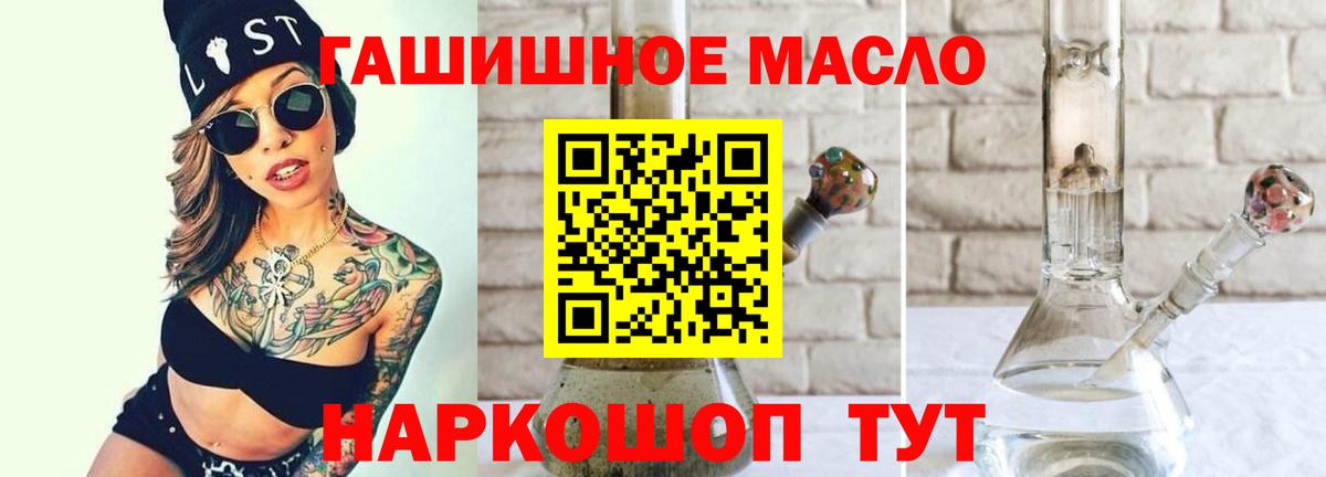 Дистиллят ТГК концентрат Ялуторовск
