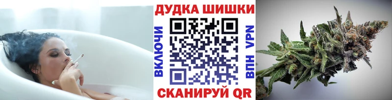 закладка  Ялуторовск  Марихуана MAZAR 